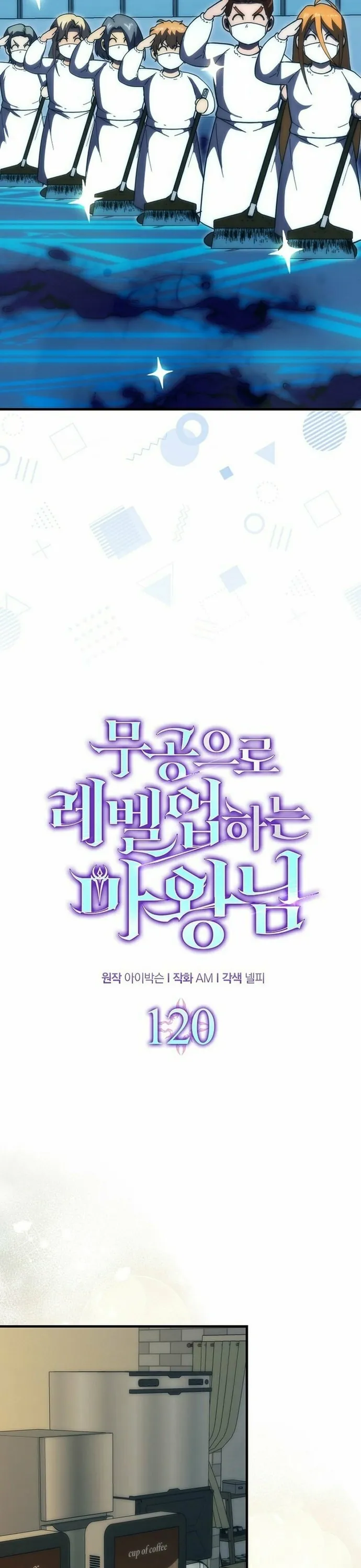 Chúa Quỷ Tăng Cấp Bằng Võ Thuật Chapter 120 9