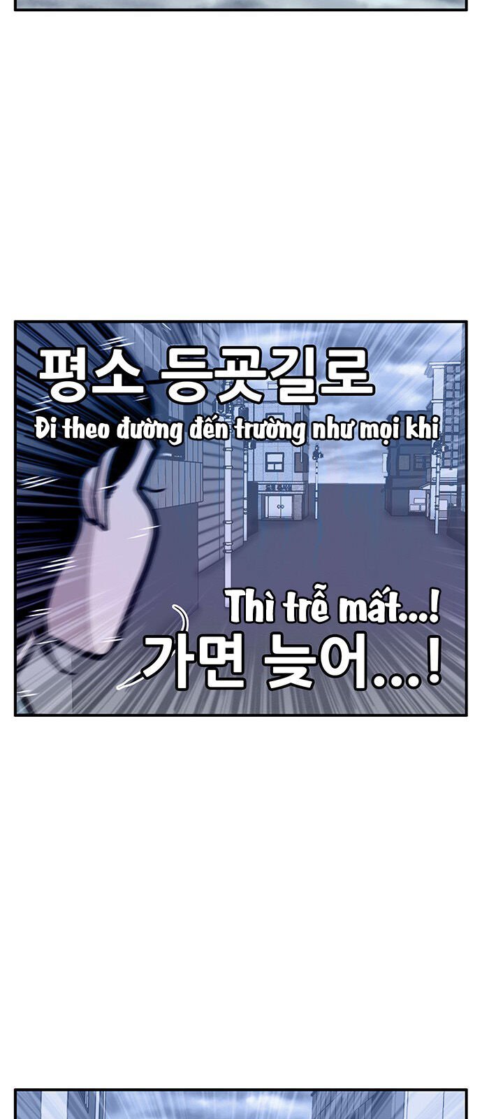 Chúa Tể Muôn Loài Chapter 19 - Trang 3