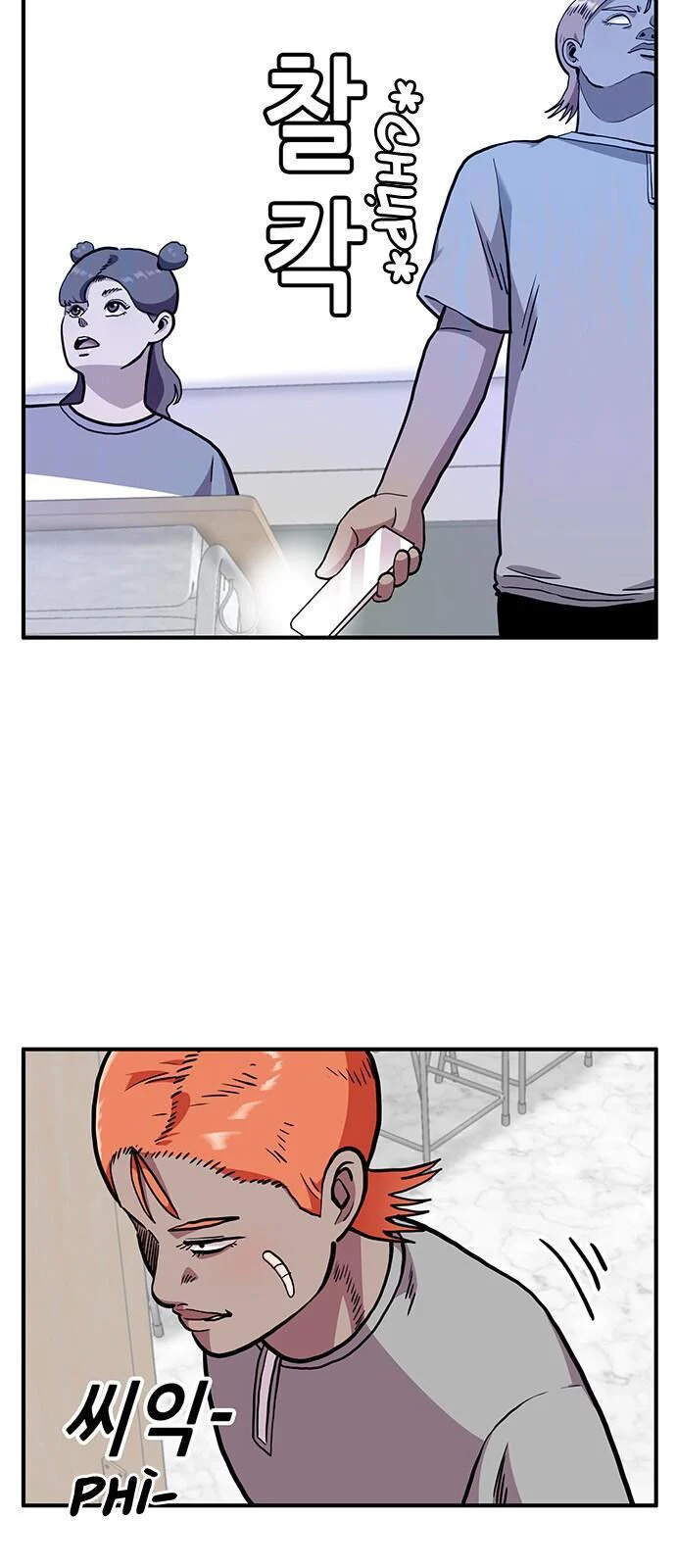 Chúa Tể Muôn Loài Chapter 20 - Trang 3