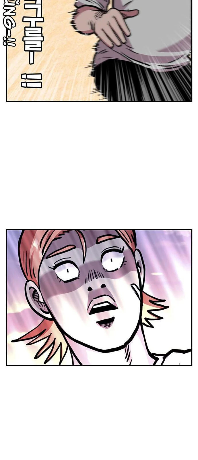 Chúa Tể Muôn Loài Chapter 20 - Trang 3