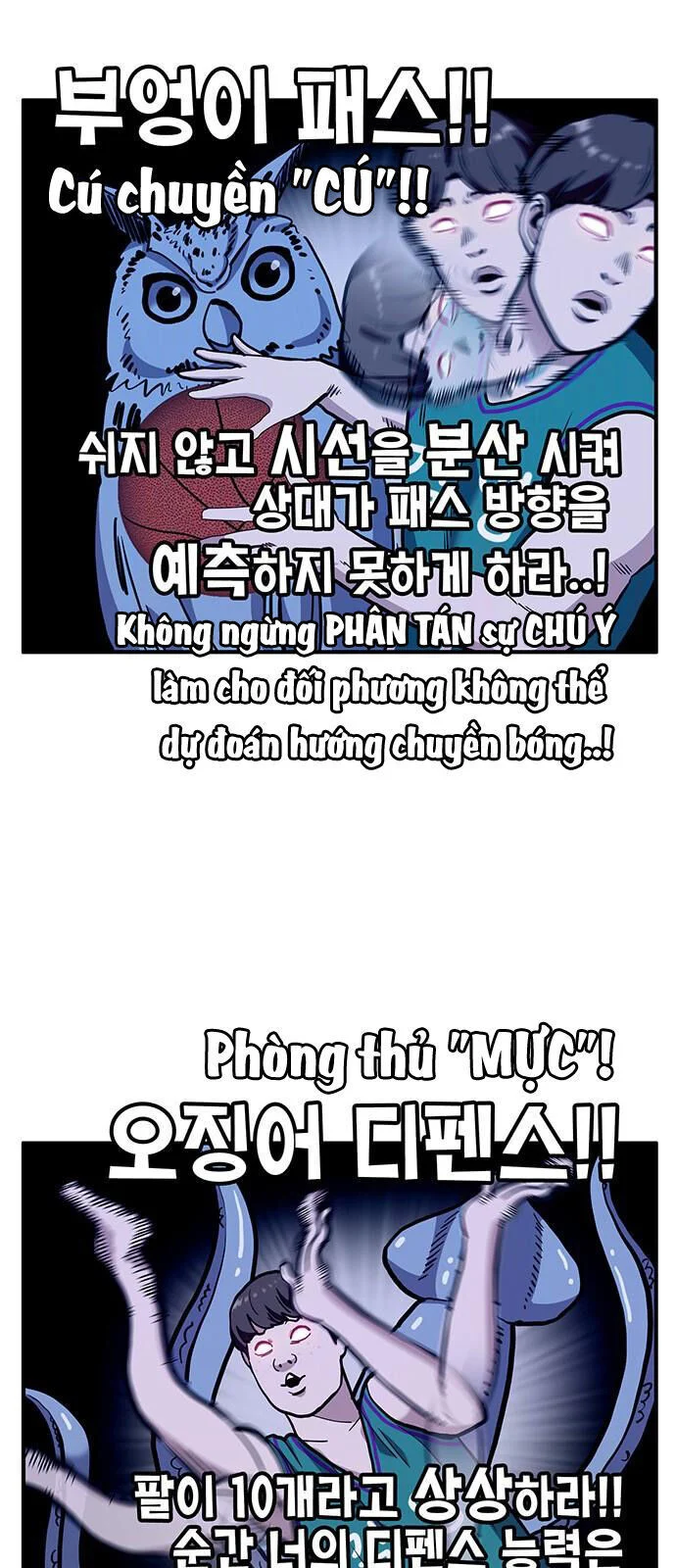 Chúa Tể Muôn Loài Chapter 21 - Trang 3