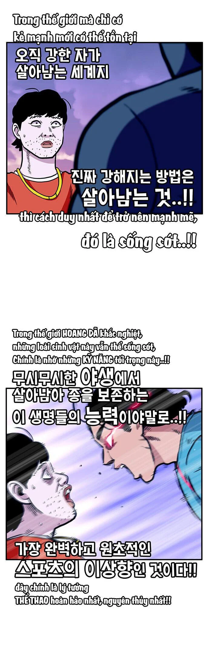 Chúa Tể Muôn Loài Chapter 21 - Trang 3