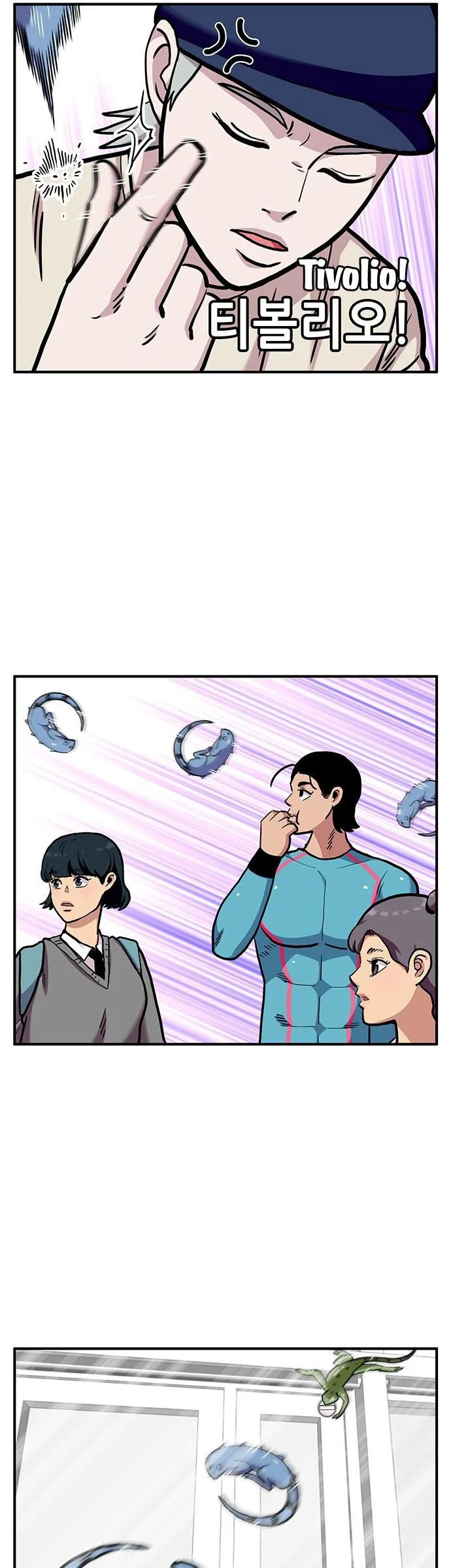 Chúa Tể Muôn Loài Chapter 22 - Trang 3