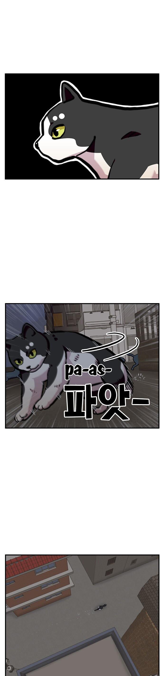 Chúa Tể Muôn Loài Chapter 25 - Trang 3