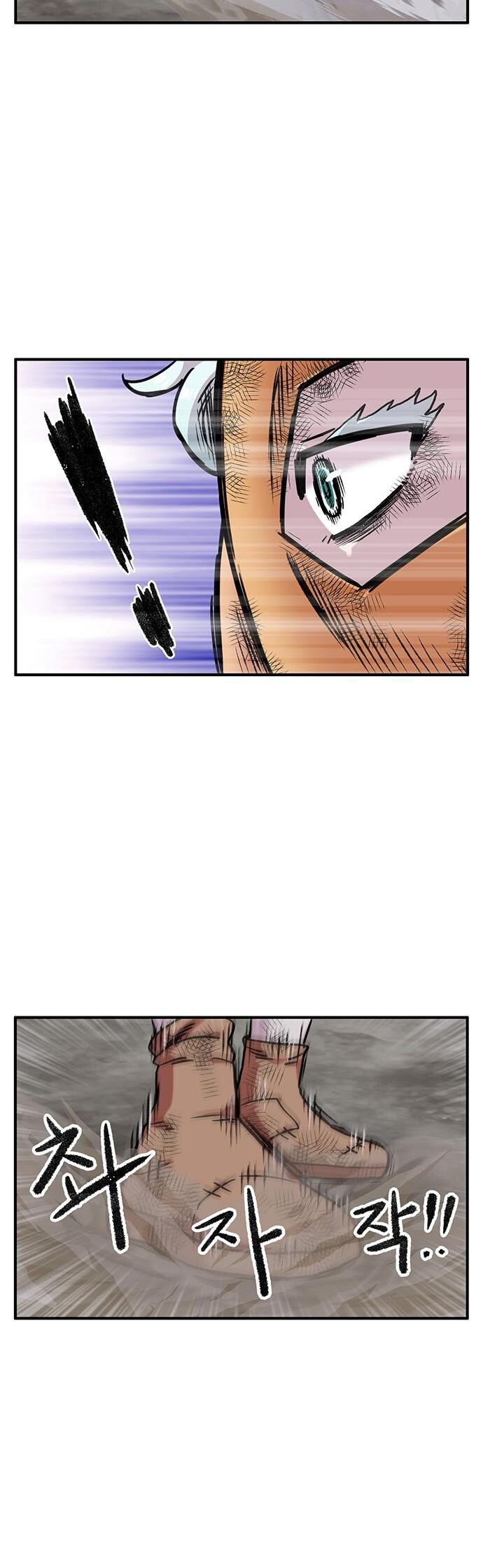 Chúa Tể Muôn Loài Chapter 75 - Trang 2