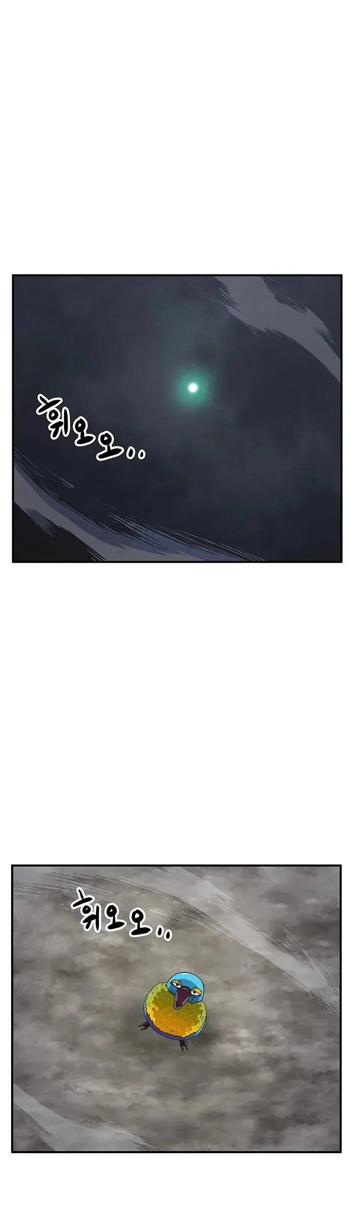 Chúa Tể Muôn Loài Chapter 82 - Trang 2