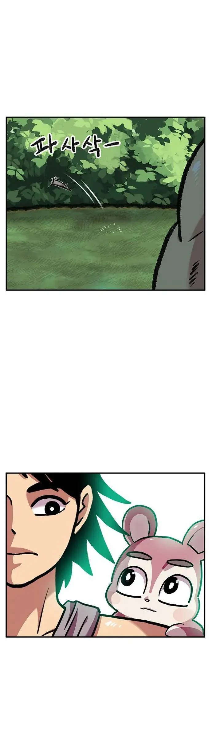 Chúa Tể Muôn Loài Chapter 82 - Trang 2