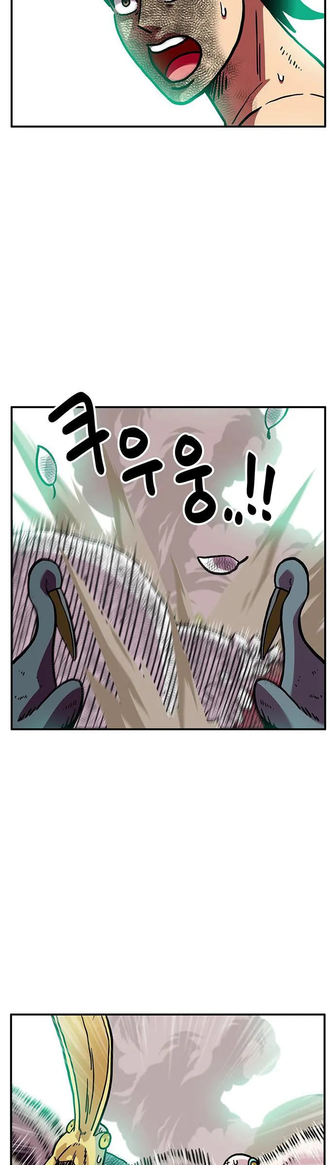 Chúa Tể Muôn Loài Chapter 83 - Trang 2