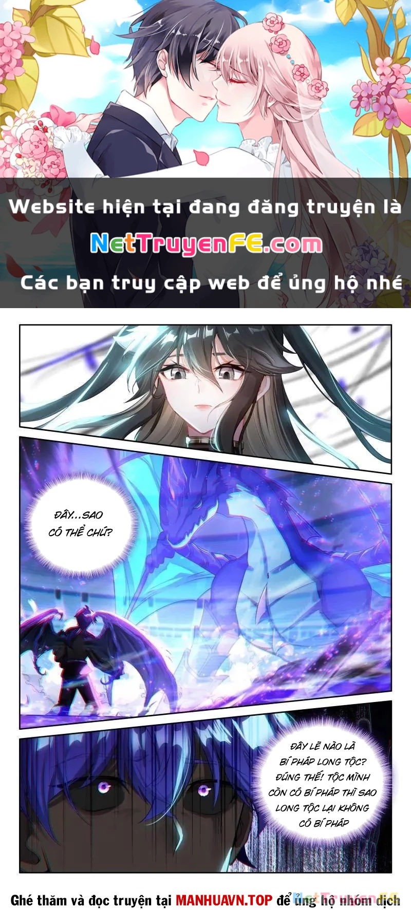 Chung Cực Đấu La Chapter 575 - Trang 4