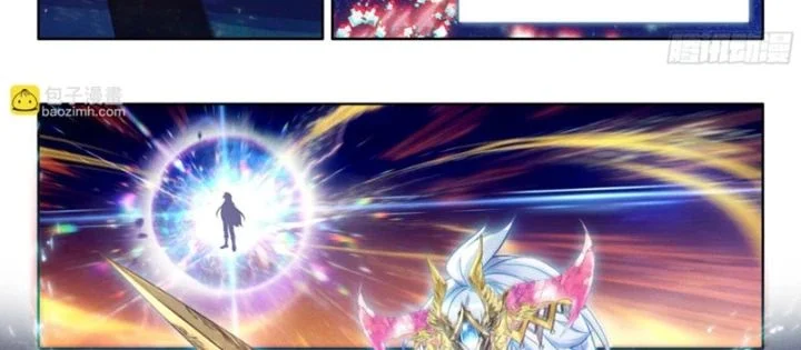 Chung Cực Đấu La Chapter 626 - Trang 2