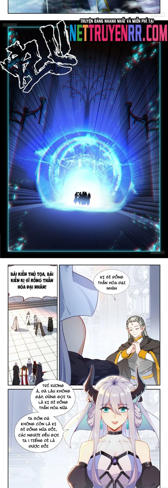 Chung Cực Đấu La Chapter 634 - Trang 3