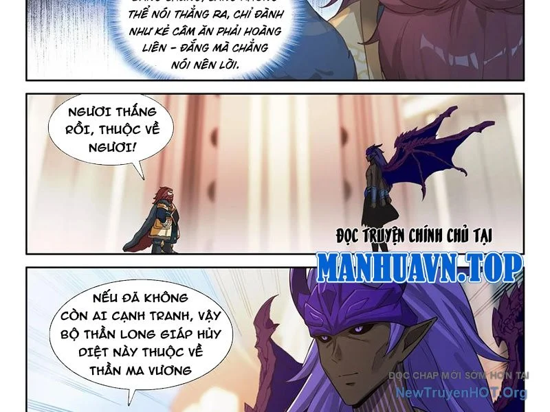 Chung Cực Đấu La Chapter 641 - Trang 2