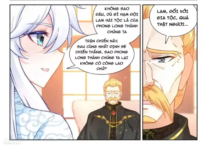Chung Cực Đấu La Chapter 659 - Trang 2