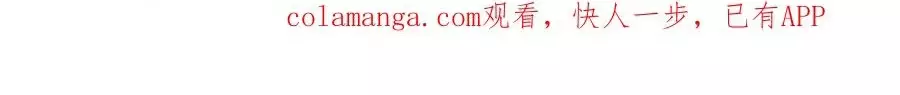 Chung Cực Tùy Ý Thần Hào Hệ Thống Chapter 63 - Trang 2