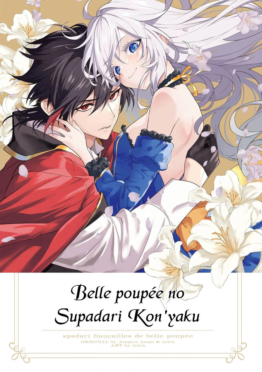 Chúng Ta Sống Chung Với Nhau Đi? Chapter 36 - Trang 2