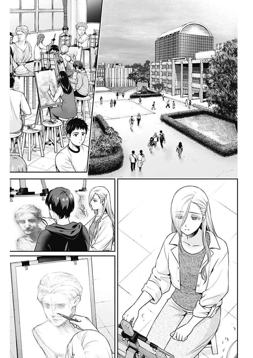 Chúng Ta Sống Chung Với Nhau Đi? Chapter 52 - Next 