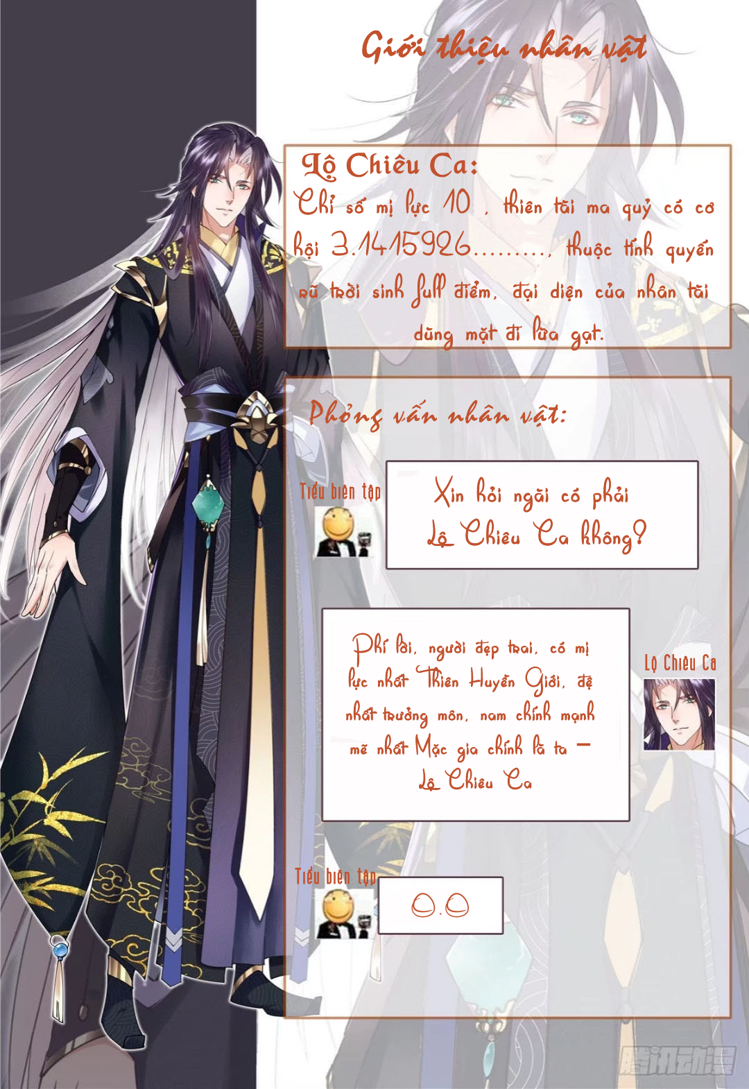 Chưởng Môn Khiêm Tốn Chút Chapter 0.5 - Trang 3
