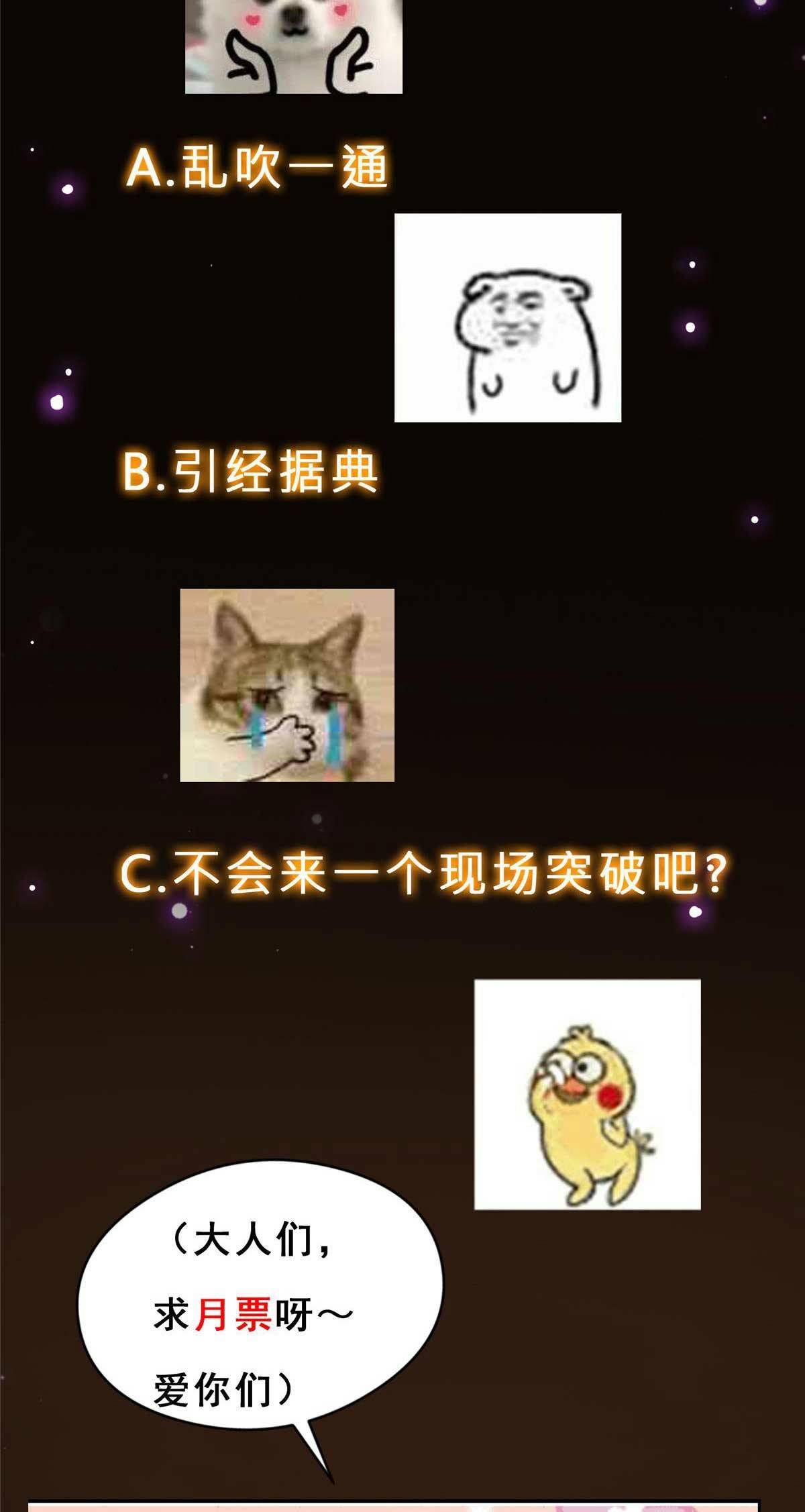 Chưởng Môn Khiêm Tốn Chút Chapter 154 - Next Chapter 155