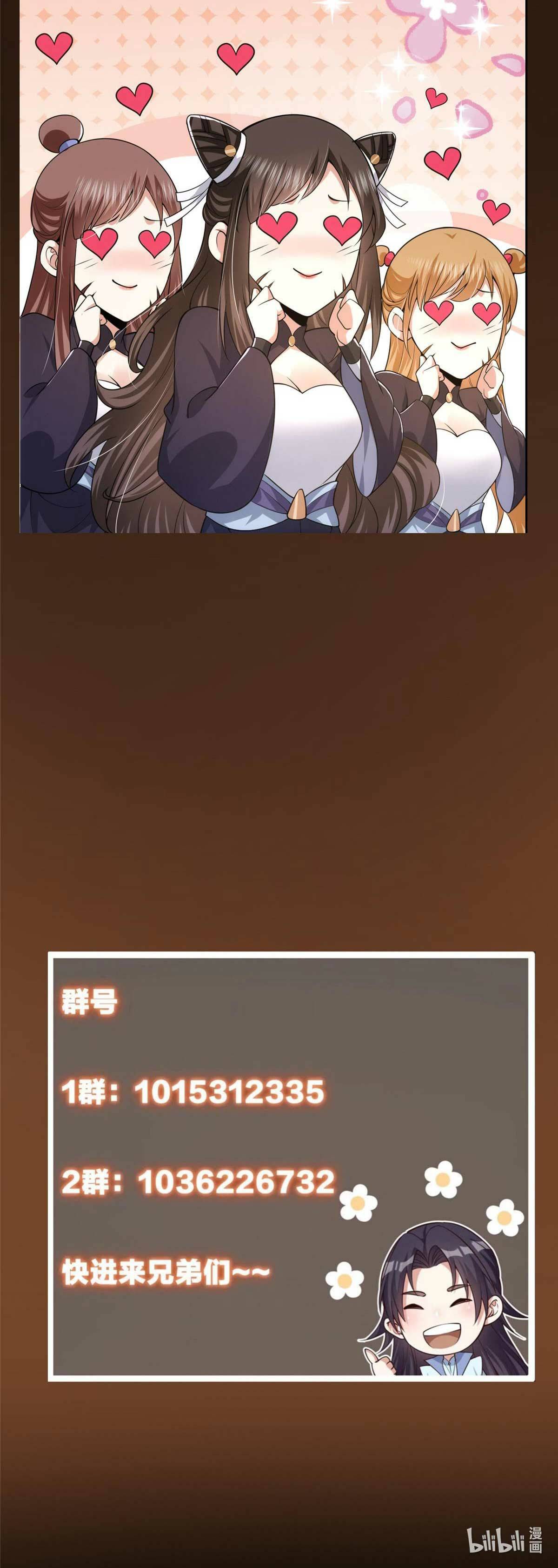 Chưởng Môn Khiêm Tốn Chút Chapter 154 - Next Chapter 155