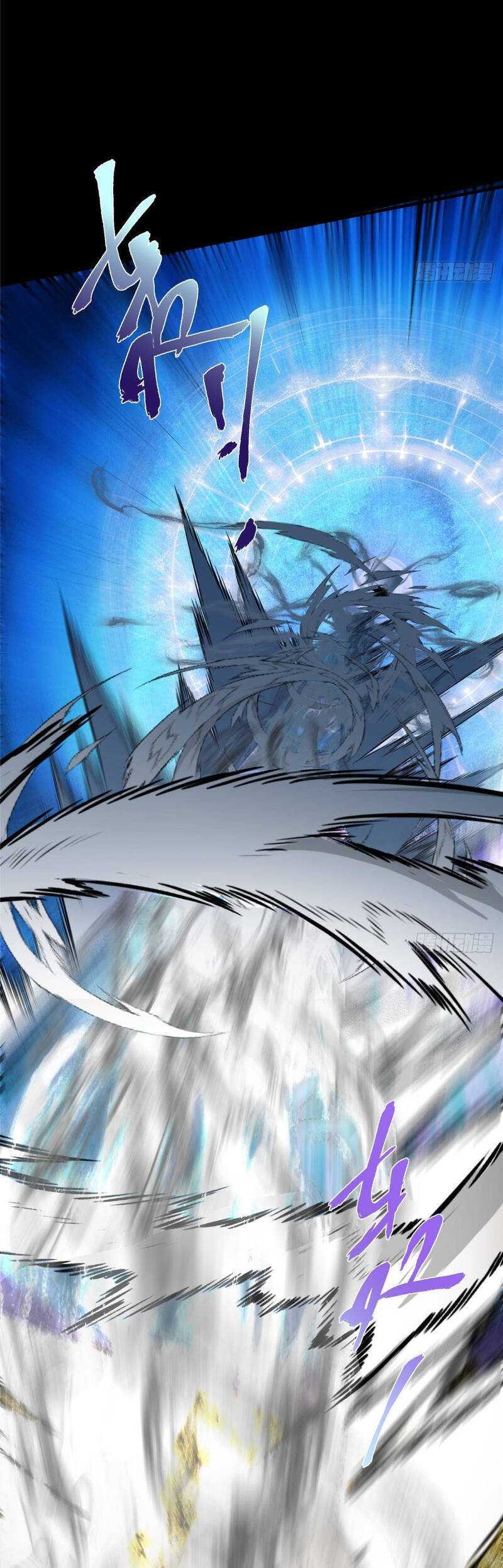 Chưởng Môn Khiêm Tốn Chút Chapter 376 - Trang 4