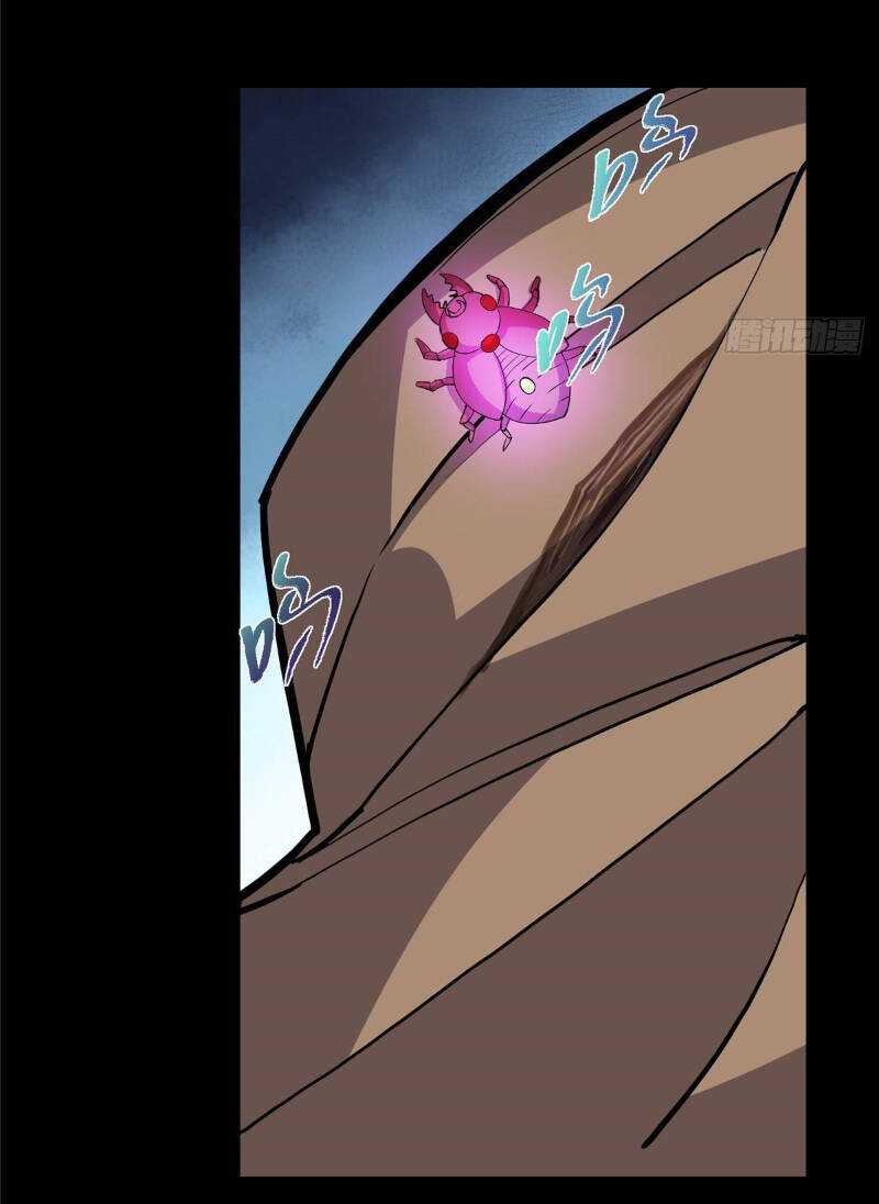 Chưởng Môn Khiêm Tốn Chút Chapter 376 - Trang 4