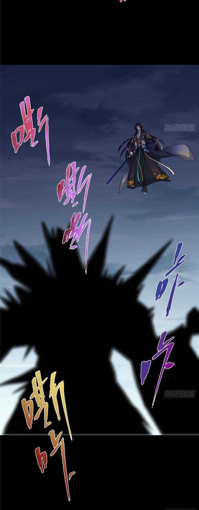 Chưởng Môn Khiêm Tốn Chút Chapter 376 - Trang 4