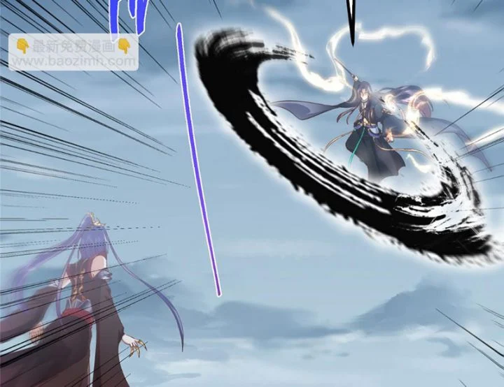 Chưởng Môn Khiêm Tốn Chút Chapter 496 - Trang 2
