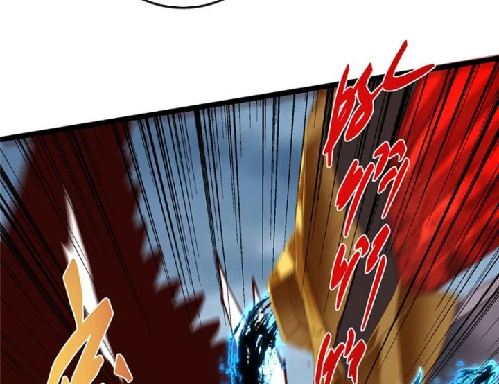 Chưởng Môn Khiêm Tốn Chút Chapter 496 - Trang 2