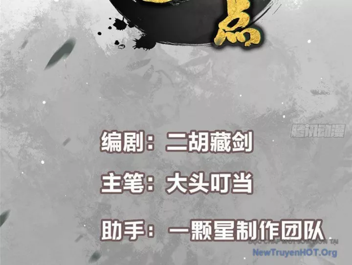 Chưởng Môn Khiêm Tốn Chút Chapter 555 - Trang 2