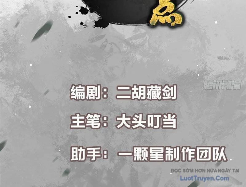 Chưởng Môn Khiêm Tốn Chút Chapter 571 - Trang 2