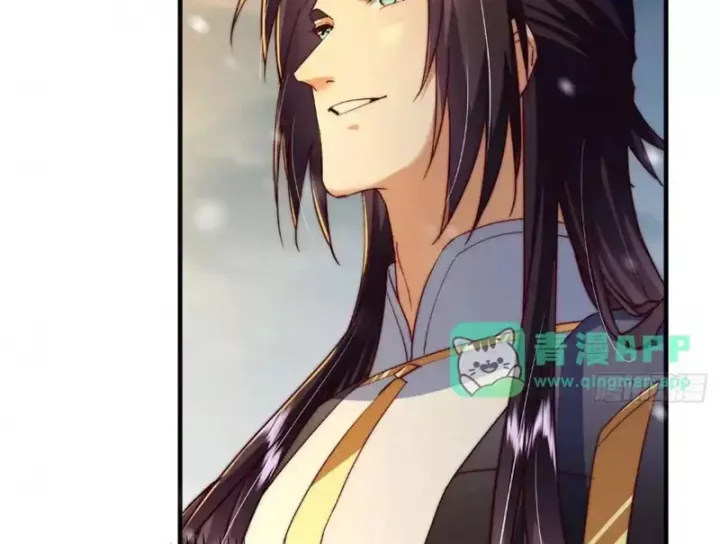 Chưởng Môn Khiêm Tốn Chút Chapter 575 - Trang 2