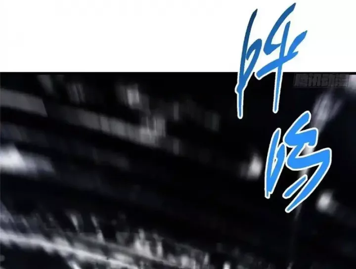 Chưởng Môn Khiêm Tốn Chút Chapter 575 - Trang 2