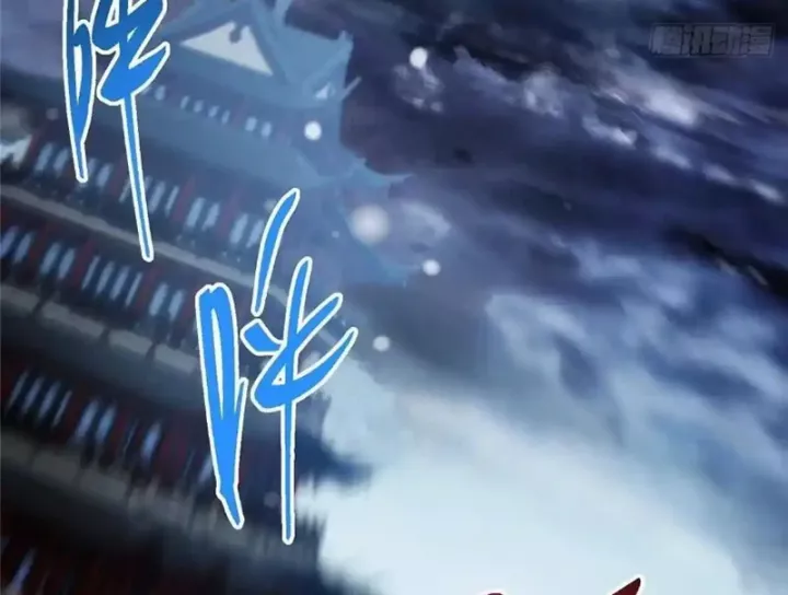 Chưởng Môn Khiêm Tốn Chút Chapter 575 - Trang 2