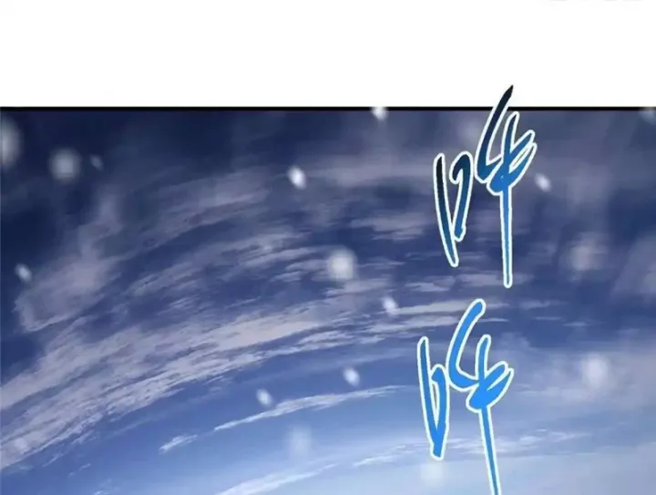 Chưởng Môn Khiêm Tốn Chút Chapter 575 - Trang 2