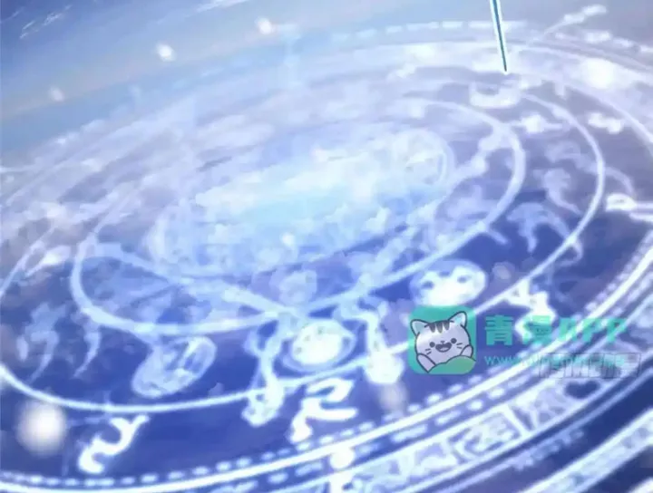 Chưởng Môn Khiêm Tốn Chút Chapter 575 - Trang 2