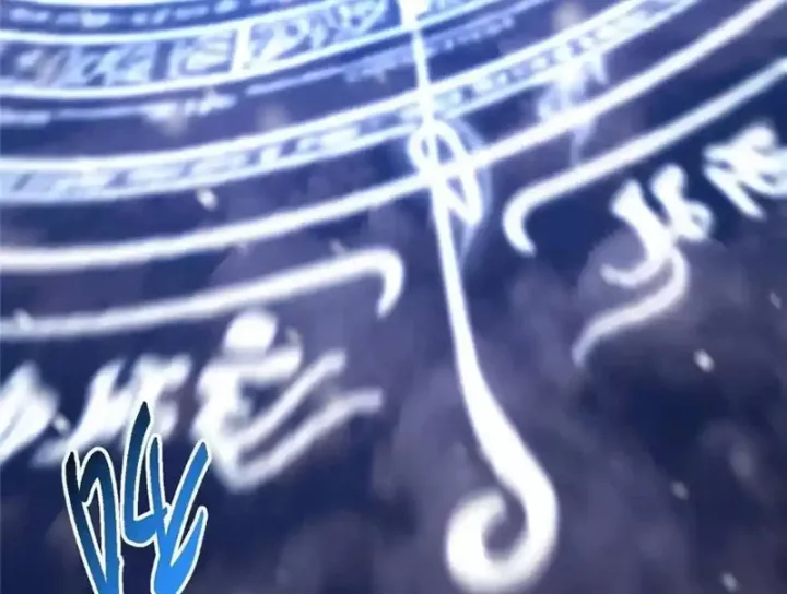 Chưởng Môn Khiêm Tốn Chút Chapter 575 - Trang 2