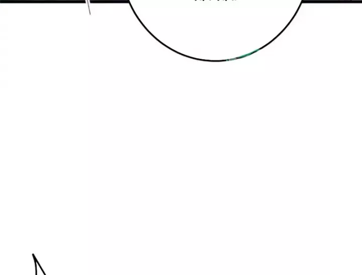 Chưởng Môn Khiêm Tốn Chút Chapter 575 - Trang 2