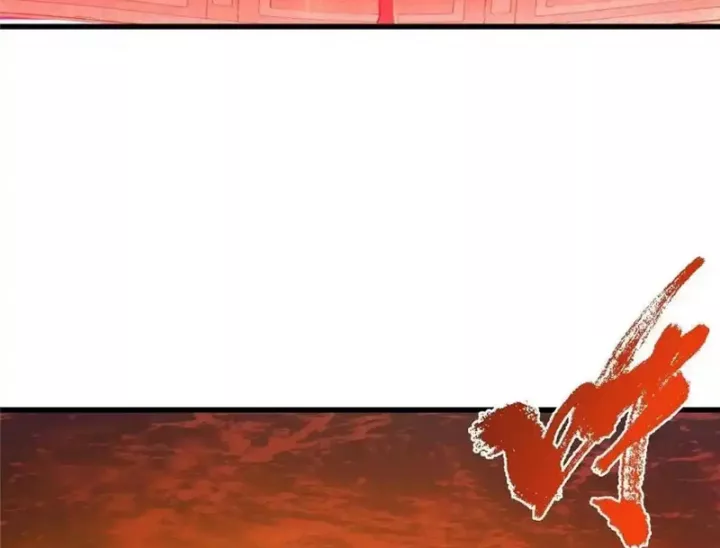 Chưởng Môn Khiêm Tốn Chút Chapter 575 - Trang 2