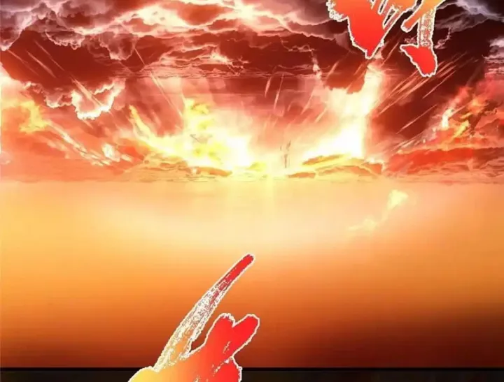 Chưởng Môn Khiêm Tốn Chút Chapter 575 - Trang 2