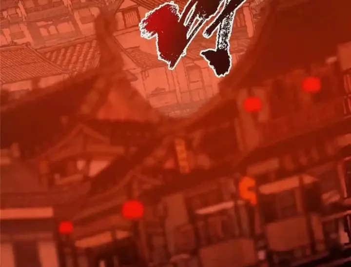 Chưởng Môn Khiêm Tốn Chút Chapter 575 - Trang 2