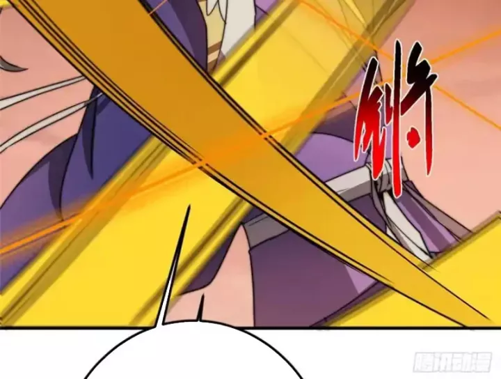 Chưởng Môn Khiêm Tốn Chút Chapter 578 - Trang 2