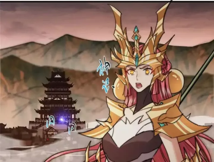 Chưởng Môn Khiêm Tốn Chút Chapter 578 - Trang 2