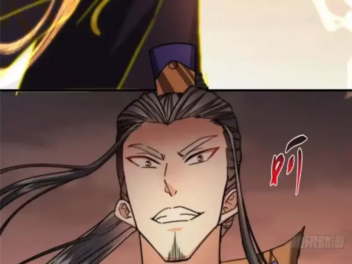 Chưởng Môn Khiêm Tốn Chút Chapter 578 - Trang 2