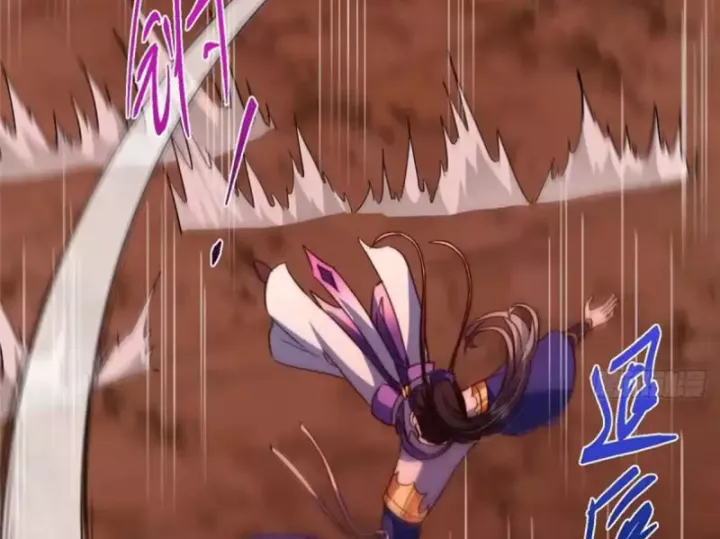 Chưởng Môn Khiêm Tốn Chút Chapter 579 - Trang 2