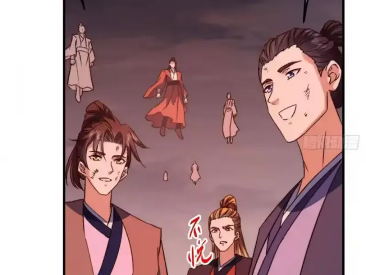 Chưởng Môn Khiêm Tốn Chút Chapter 579 - Trang 2