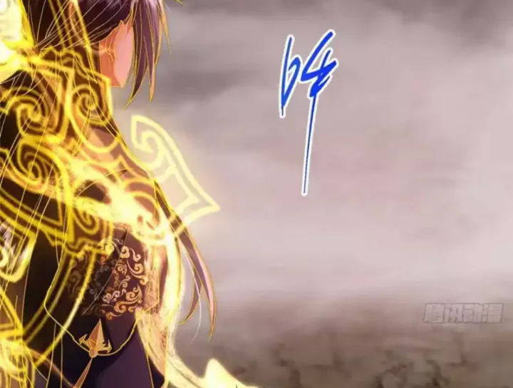 Chưởng Môn Khiêm Tốn Chút Chapter 579 - Trang 2