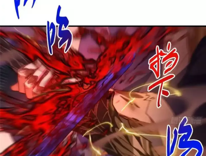 Chưởng Môn Khiêm Tốn Chút Chapter 579 - Trang 2