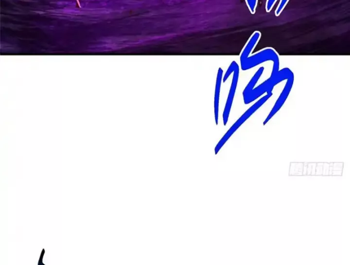 Chưởng Môn Khiêm Tốn Chút Chapter 579 - Trang 2