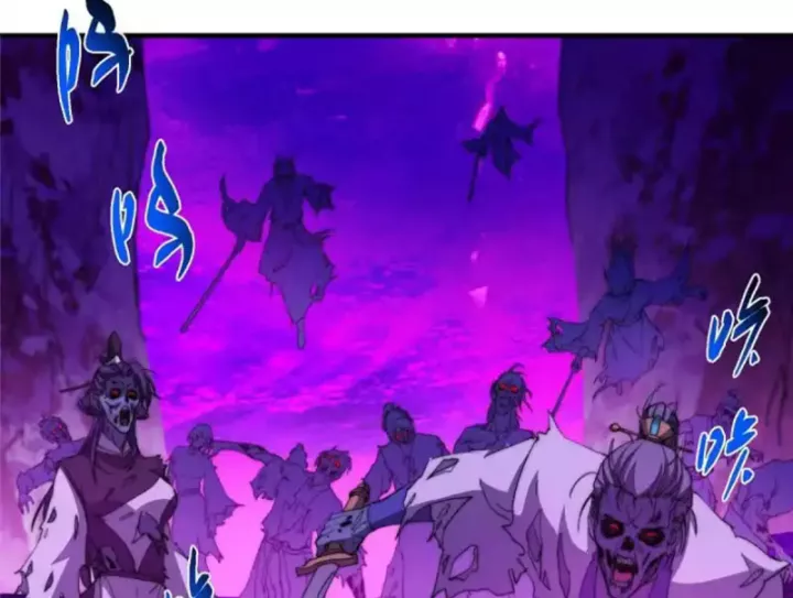 Chưởng Môn Khiêm Tốn Chút Chapter 579 - Trang 2