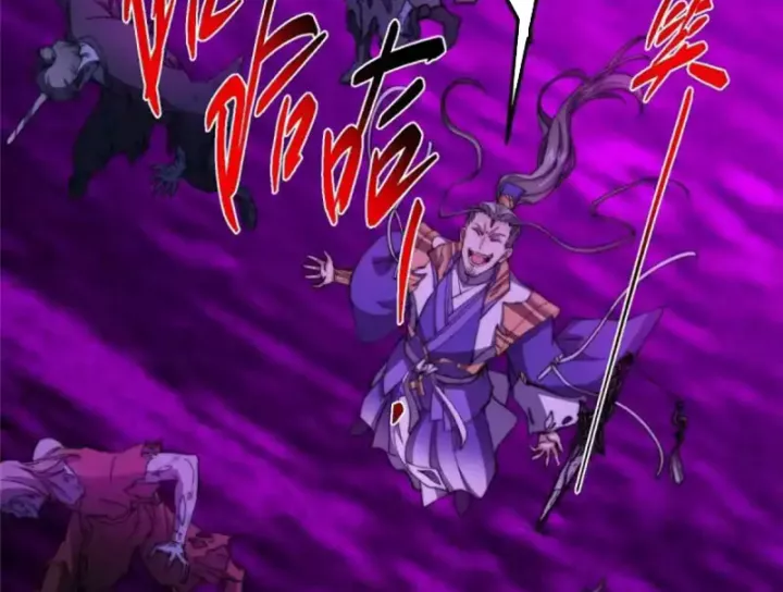 Chưởng Môn Khiêm Tốn Chút Chapter 579 - Trang 2